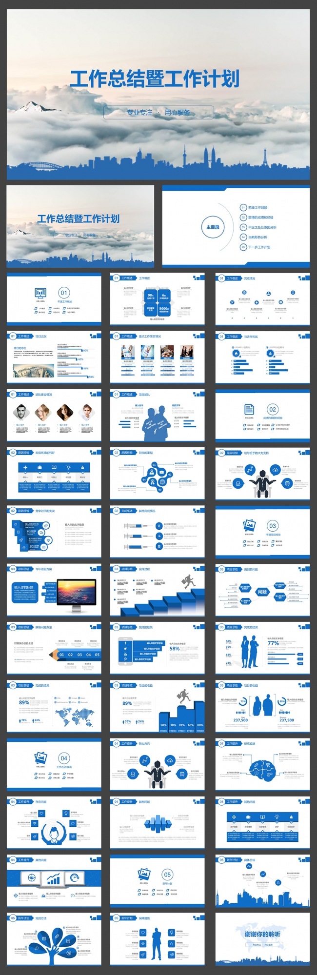 【推荐】工作总结新工作计划1