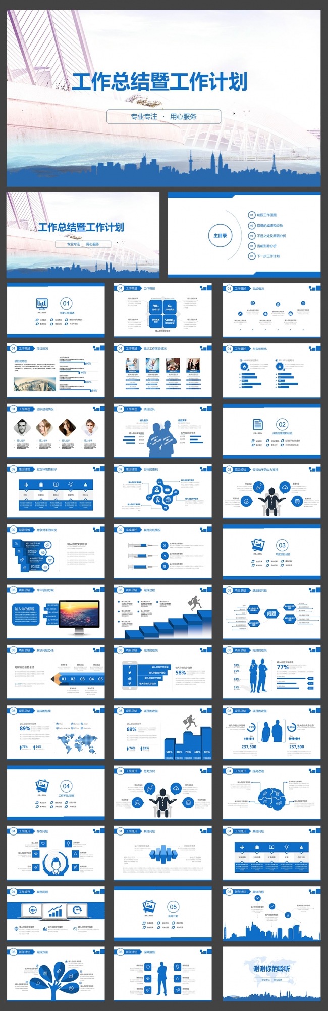 【推荐】工作总结新工作计划3