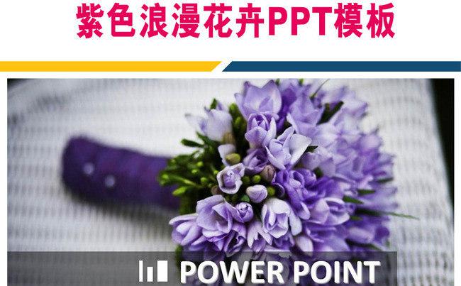 精品2016工作总结通用PPT模板缩略图