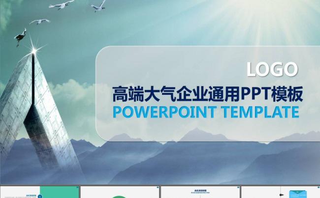 项目评估述职报告高端大气PPT模板缩略图