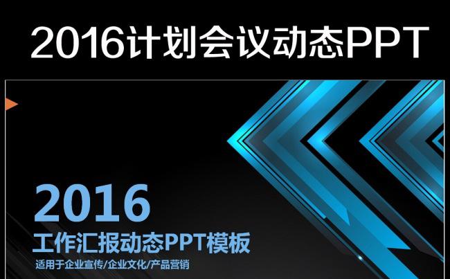 月底报告季度报告工作汇报PPT模板缩略图