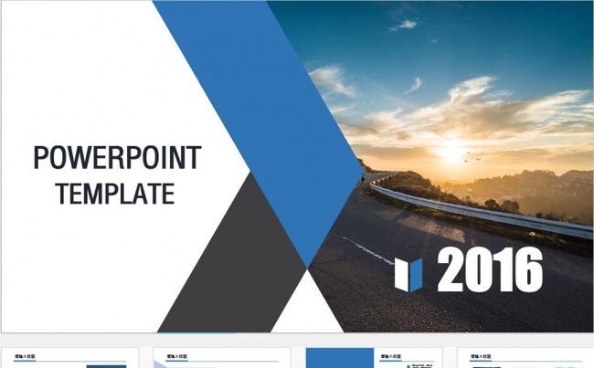 2016新年计划工作汇报总结PPT模板缩略图