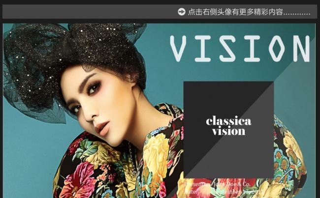 精美时尚杂志宣传大片风格PPT模板缩略图