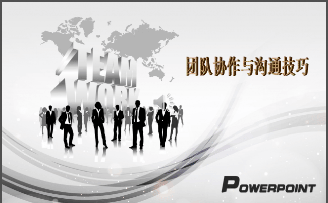 商务团队合作ppt模板缩略图