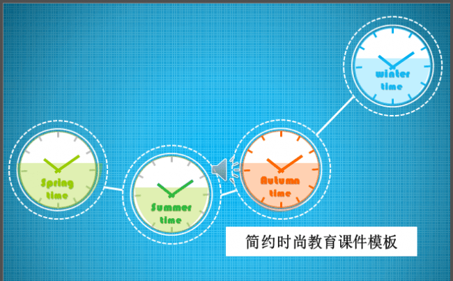 教师讲课简约ppt模板缩略图