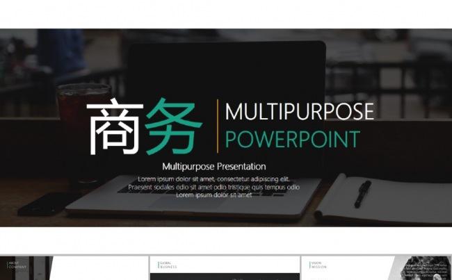 欧美高级简约商务模版40页缩略图
