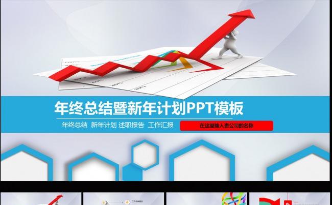 清新大气框架完整缩略图