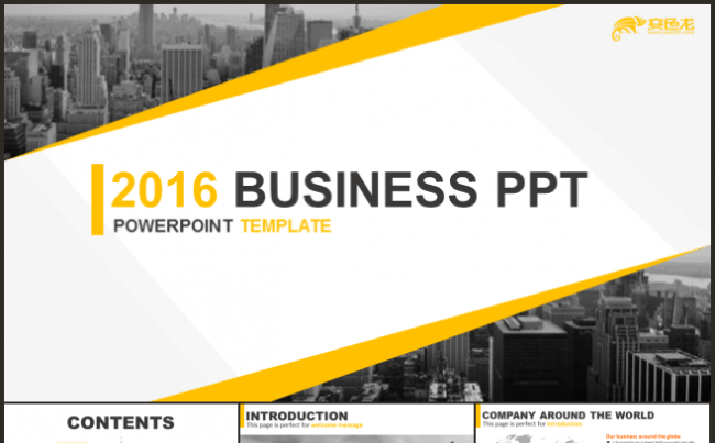 2016商务通用工作计划策划ppt模板缩略图