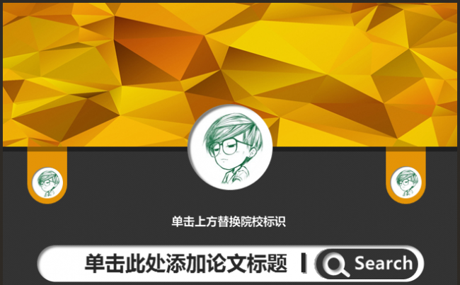 精品2016完整框架动态论文答辩课题研究立体ppt模板缩略图