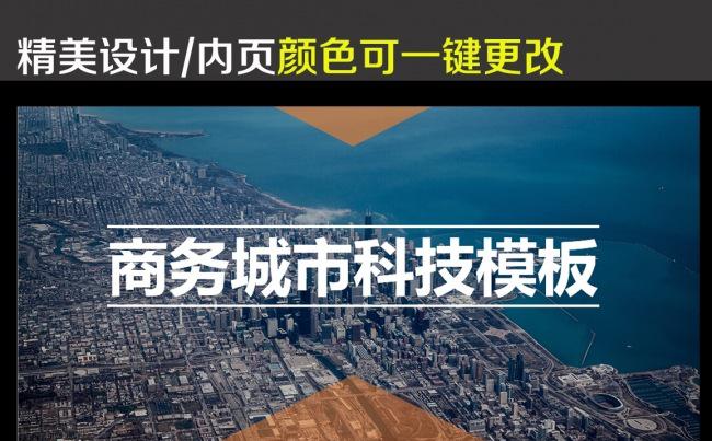 时尚风格创业计划书项目融资合作PPT缩略图