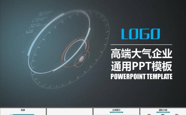电子商务述职报告安全质量PPT模板缩略图