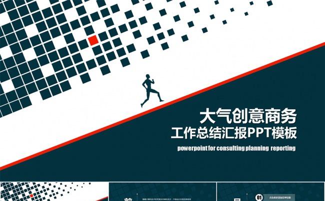 创意动态片头通用商务汇报总结计划书模板缩略图