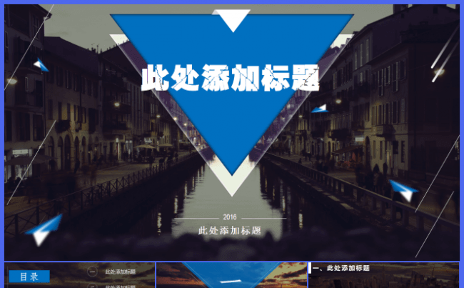 大气商务 公司企业介绍 工作总结金融广告互联网缩略图
