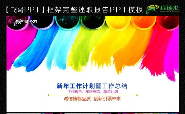 唯美美术学校ppt模板缩略图