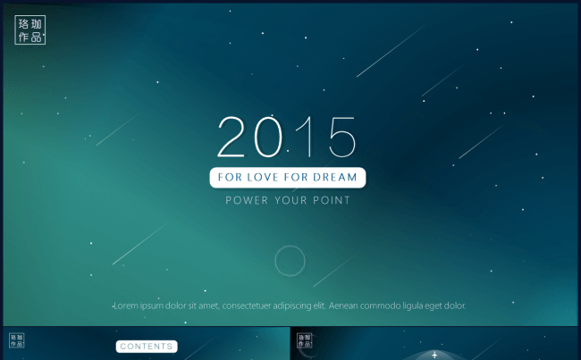 极致美学系列作品04-《DREAM》缩略图