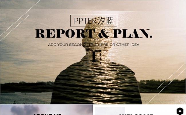 【PPTER汐蓝】团队职场时尚大气ppt模板缩略图