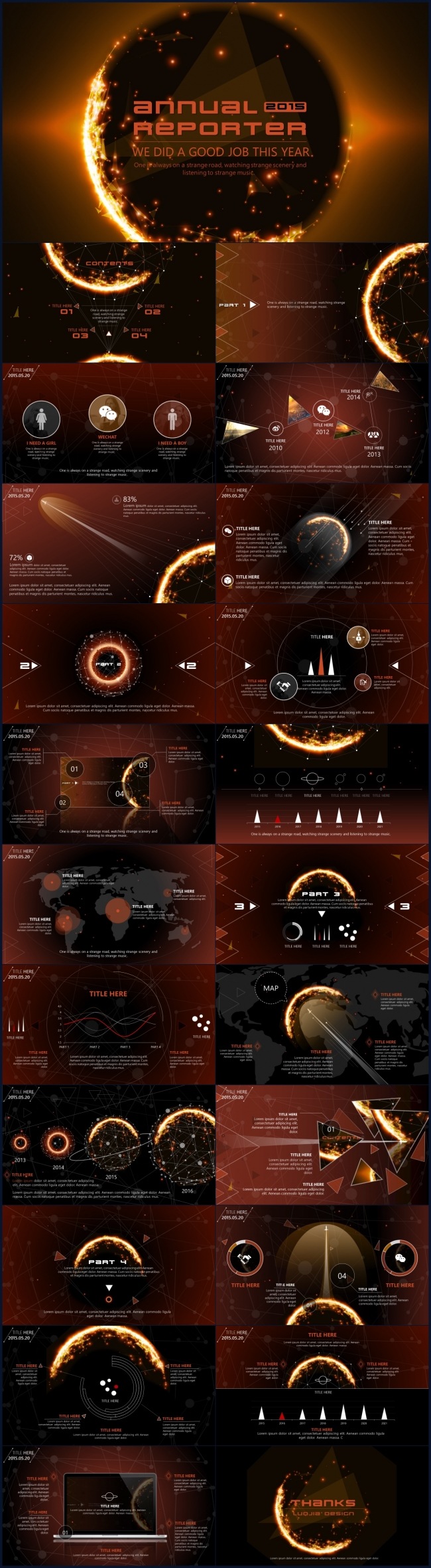 【珞珈】极致美学系列作品03－《SUN》