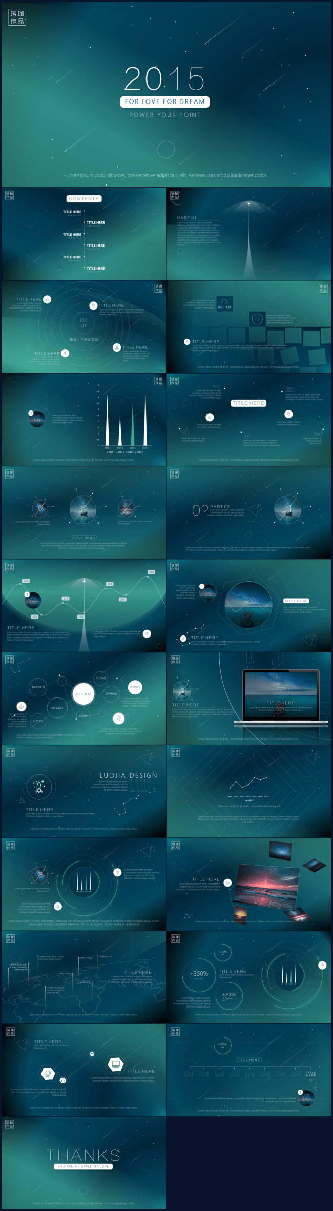 极致美学系列作品04-《DREAM》