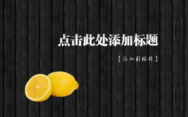 企业商务竞聘ppt模板缩略图