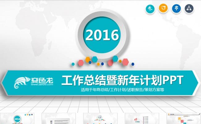 大气简洁框架完整工作总结PPT缩略图