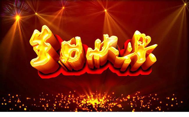 红色经典浪漫祝你生日快乐ppt模板缩略图