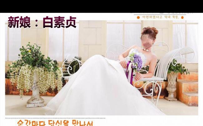 浪漫婚礼开场PPT片头视频模版缩略图