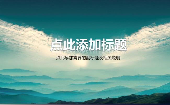 工业机械自动化工程模具齿轮PPT模板缩略图