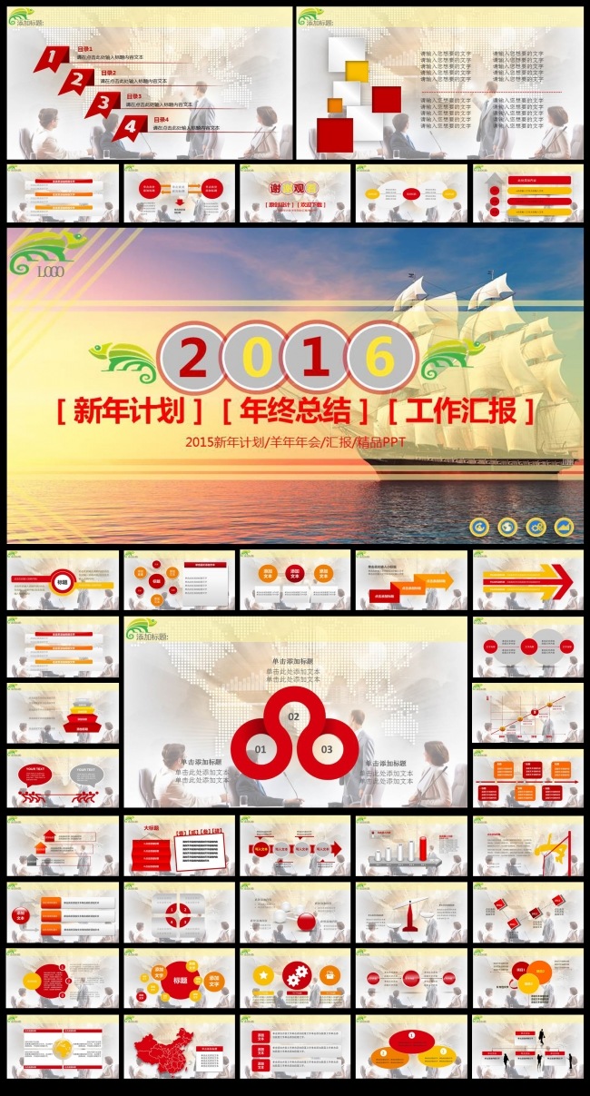 高端 大气 商务 企业 介绍 品牌 宣讲 动态PPT模板