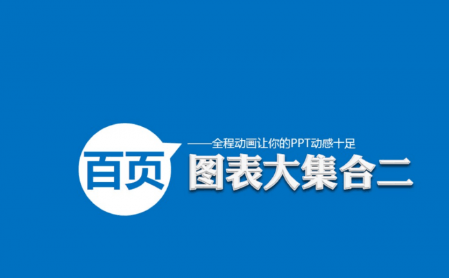 动态图标大合集二缩略图