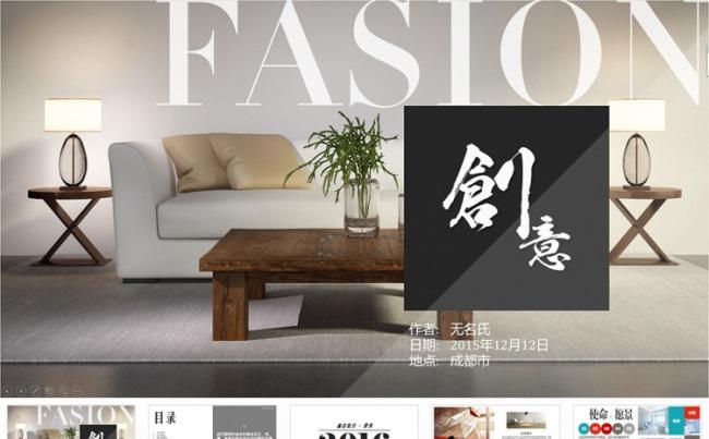 动态PPT模板—家装、装修、装饰公司案例展示缩略图