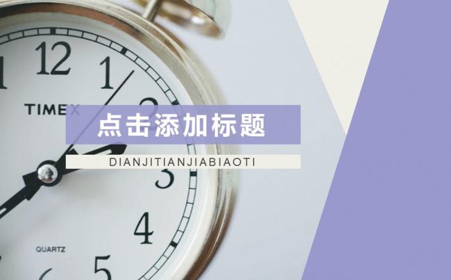 商务展示PPT模板缩略图