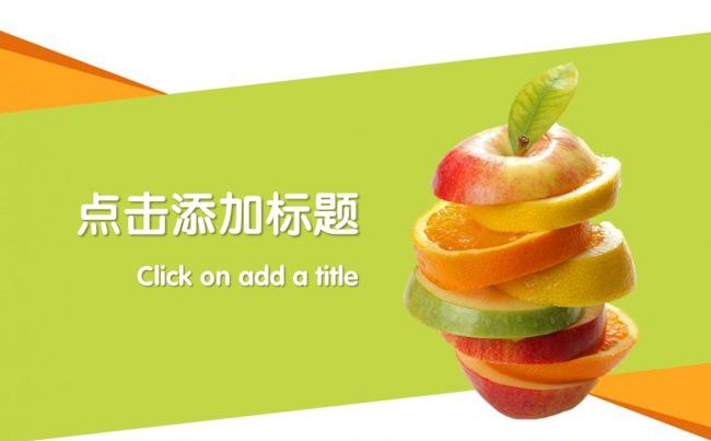 炫彩清新风格大学生ppt模板缩略图