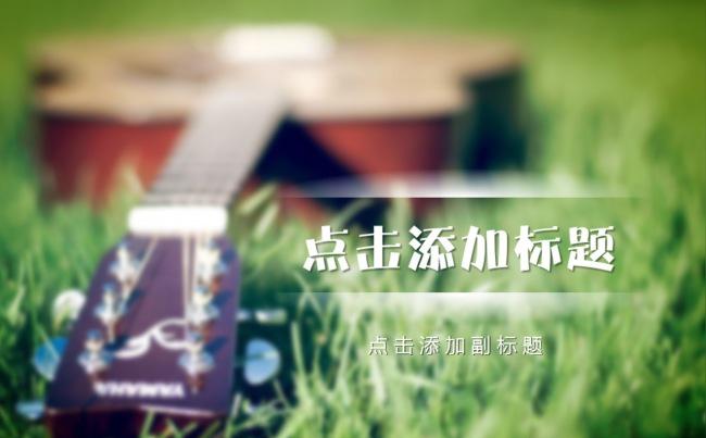 大学生清新文艺ppt模板缩略图
