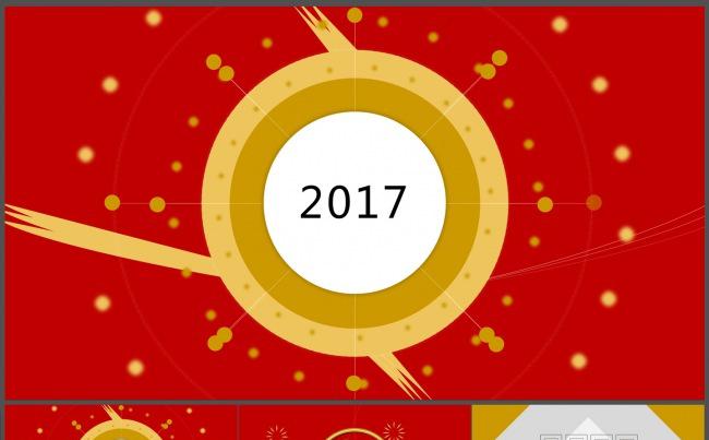 最新多页红金色动态工作总结PPT模板缩略图