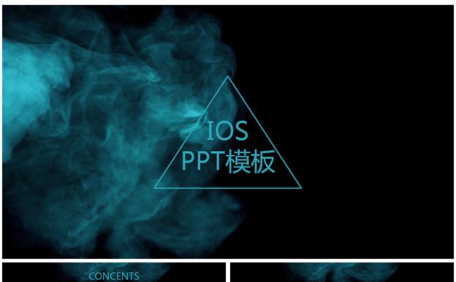 2017ios商务通用年终总结计划ppt模板缩略图