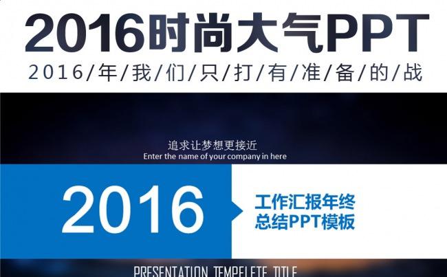 工作汇报年中总结计划动态PPT缩略图