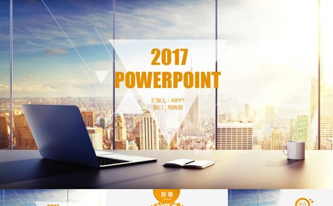 超精美工作总结汇报PPT模板缩略图