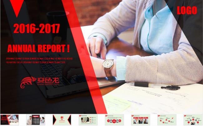 128套商务红色动态ppt图表合集缩略图