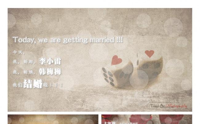 温馨怀旧复古浪漫婚礼开场PPT模板缩略图