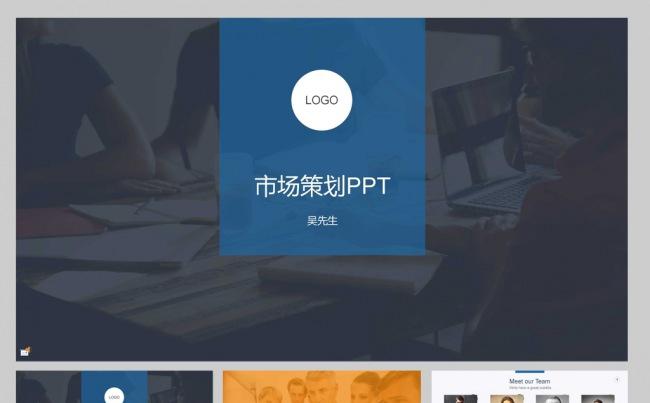 【YANG】最简洁大气的商务介绍缩略图