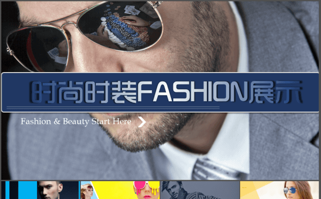 时尚时装男装FASHION展示PPT模板缩略图