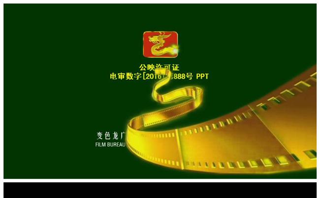 再回首电影怀旧风同学聚会PPT视频片头缩略图