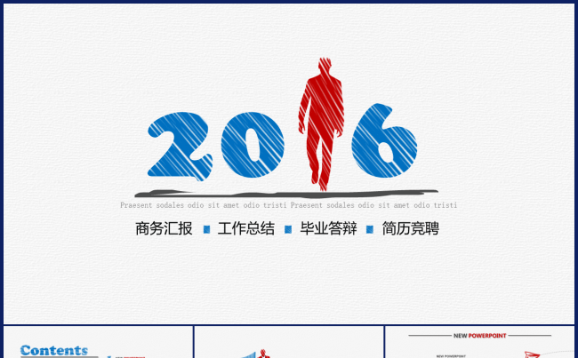 手绘清新简约模板03缩略图