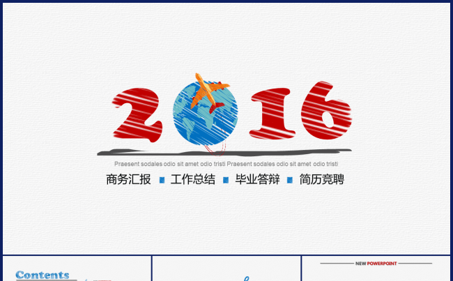 【意大师】手绘清新简约模板01缩略图