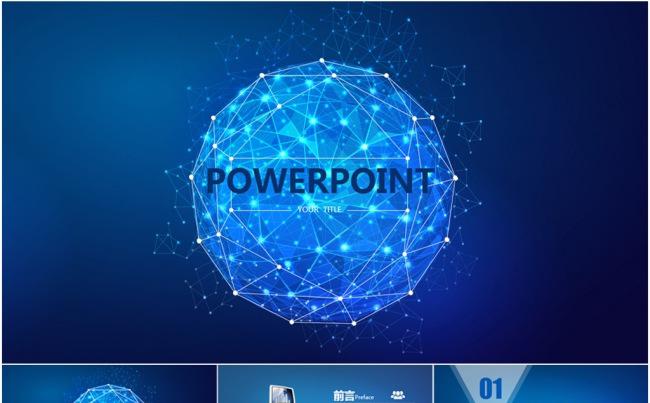 IOS潮流星空商务工作汇报ppt模版缩略图