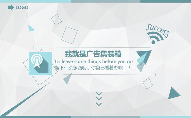 商务扁平风动画模板缩略图