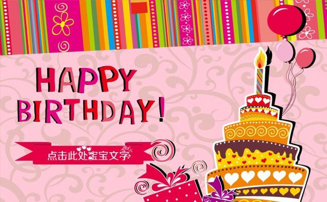 可爱宝宝生日百岁宴动态相册PPT缩略图