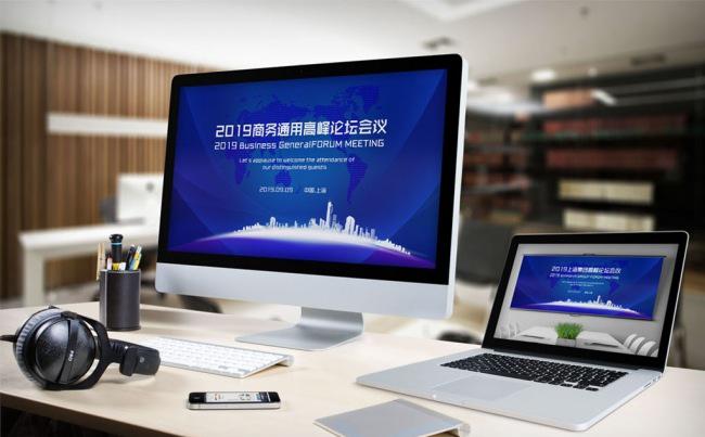 签约仪式欢迎领导发布会PPT模板缩略图