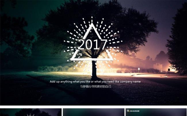 唯美文艺唯美动态ppt模版缩略图