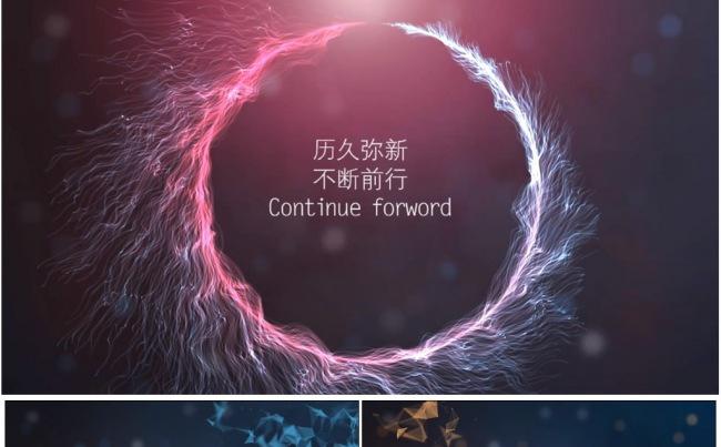 大气唯美工作总结PPT模板缩略图